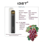 Originele Nova 3 de Aanzet Kit In Stock van IGET Vape IGET van Vape van de Soorten6% Nicotine